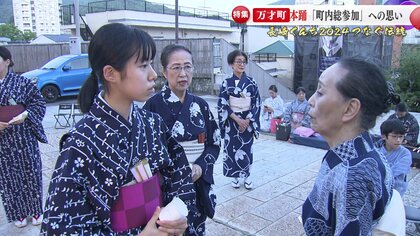 「町内総参加」で魅せる長崎くんち　曲も演出も一新の万才町の本踊にかける熱き思いと中学生踊子の挑戦