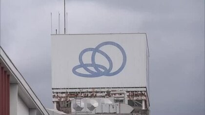 トキハインダストリー　イオン九州の完全子会社に　社名や店名、ロゴマークに変更はなし　大分