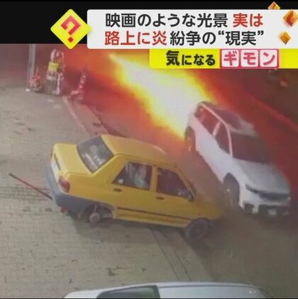 炎を上げながら走る車…中には「カタイブ・ヒズボラ」の司令官　米ドローン攻撃後の防カメ映像　イラク・バグダッド