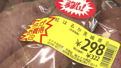 野菜の価格高騰に悲鳴 このあと値動きはどうなる 高かったキャベツは落ち着く傾向に お買い得はサツマイモとタマネギ 政府備蓄米放出でコメの値段は下がるのか