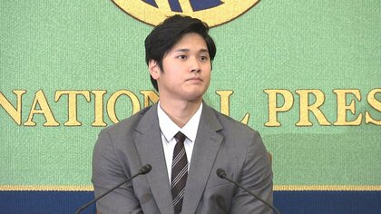 【速報】エンゼルス大谷翔平選手が国民栄誉賞辞退「まだ早いので」松野長官明かす