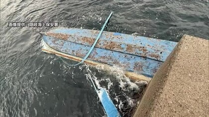 「しがみついていた男性にロープを投げたが…」波高２メートルの海で小型漁船転覆　高齢男性が死亡（島根）