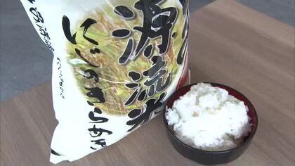 コメの新品種「にじのきらめき」が岡山でもデビュー　注目は高温への耐性！試食してみると？【岡山】