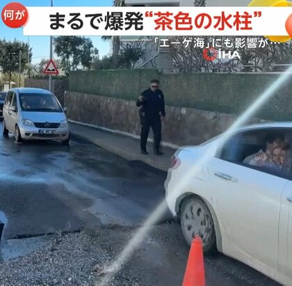 エーゲ海にも泥が…“茶色の水柱”噴出で泥水被害　水道管が破裂か　道路には巨大穴　トルコ