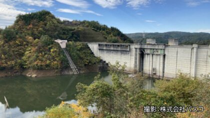 セコムグループの技術を活用した巡視点検でダム管理DXを推進　中部ダムDX研究会の検証成果を河川技術シンポジウムで発表