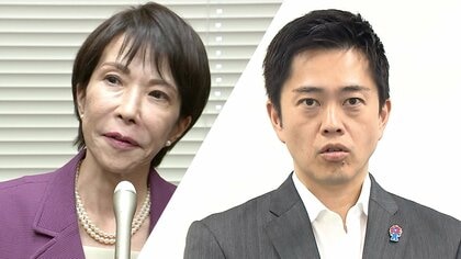 維新・吉村代表「今朝、高市総裁に電話した」連立合意の意向伝えたと明かす　自維連立が誕生へ…政権の全体像どうなる？各党の反応