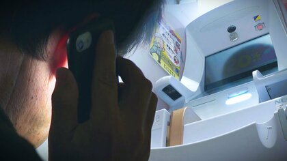 なぜ80代男性は騙されたのか…“通信会社”名乗る相手に「詐欺とは思わず…」 スーパーのATMで現金引き出す男性に店員が声かけ被害防ぐ「電話番号検索したら…」