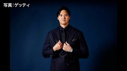 大谷翔平が3年連続4度目のMVP受賞！濃紺のスーツで晩さん会に登場…流ちょうな英語で家族に感謝