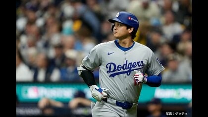 リーグ優勝決定シリーズ初戦に挑む大谷翔平打撃復調は？きょうもノーヒットに…ドジャースVSブルワーズ