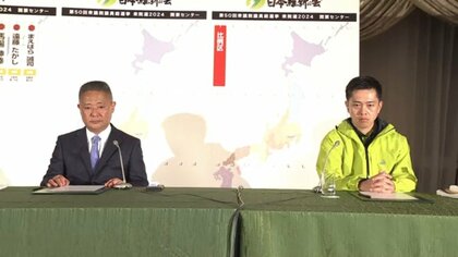 【衆議院総選挙・開票速報】維新・馬場伸幸代表と吉村洋文共同代表「鰻登り右肩上がりの選挙だった」目指すは全国政党化へ