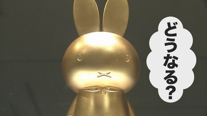 金価格“最高値”更新中で盛り上がる金市場　ミッフィーも500枚の“金箔”つけて登場　大丸神戸店「大黄金展」開催