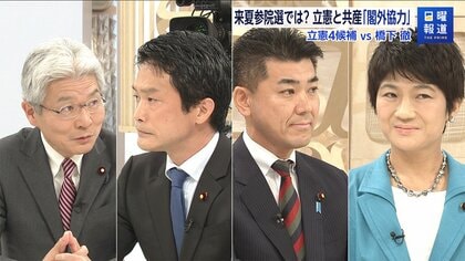 「共産党との共闘で失ったものがある」泉氏、小川氏