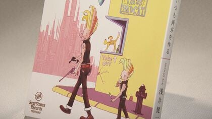 愛と平和”を歌い続けるロックスター・浅井健一が個展開催 「より良い