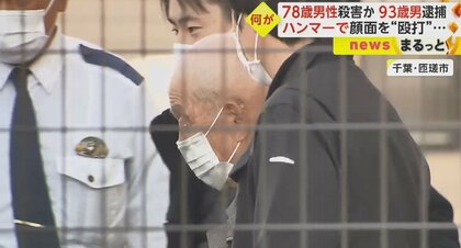 知人の男性をフライパンで男性殴り殺す 容疑者 販売 ３９ 男 殺人の現行犯で逮捕