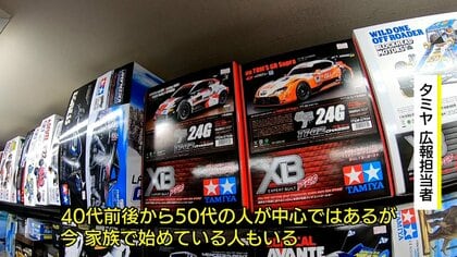 昭和から“タイムリープ”令和世代もハマる“ラジコンカー”が熱い！コロナ禍「巣ごもり」でブーム再燃！？【島根発】｜FNNプライムオンライン