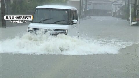 鹿児島でけさ線状降水帯　各地で浸水被害相次ぎボートで住民救助　ダブル台風が北上…週末に関東直撃のおそれ