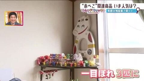 その可愛らしさに自宅で“飼う”人も　進化を続ける福島の赤べこグッズ　ついにバリケードにまで！？