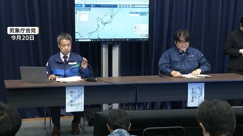 「後発地震注意情報」呼びかけ終了　北海道・十勝地方で震度5強の地震は対象外