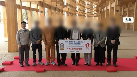 竹中工務店元現場責任者が起訴内容認める　供述調書で「権力を悪用してしまった」証拠提出　大阪・関西万博工事の背任事件の初公判