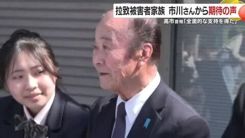 市川修一さんの兄が出水市で署名活動　日米首脳会談の「全面支持」に期待を寄せる