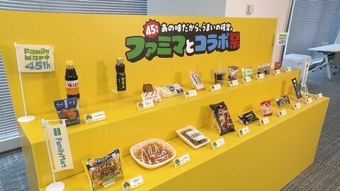 ファミリーマートが過去最多18ブランドとコラボ　5～10％売り上げ増狙う