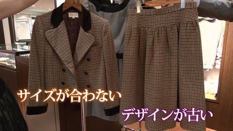 タンスの肥やしに新たな息吹 リメイク専門店で生まれ変わる あの頃の服 職人がミリ単位で調整しイマ風に