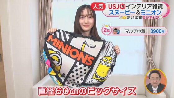 Usjインテリア雑貨のキャラクター別ランキング スヌーピー ミニオン のかわいくて便利な商品がランクイン Usjインテリア雑貨のキャラクター別ランキング スヌーピー ミニオン のかわいくて便利な商品がランクイン