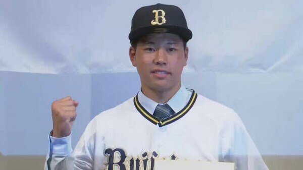 オリックス1位の上田西・横山聖哉選手が仮契約「日本一に貢献を」契約