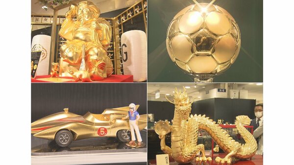 総額数十億円の「大黄金展」 将棋駒やサッカーボールに熱視線…金価格は