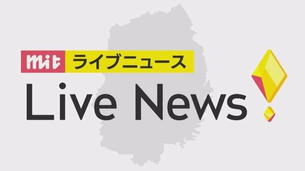 速報 男性に暴行し死亡させた傷害致死容疑で男５人を逮捕 岩手県