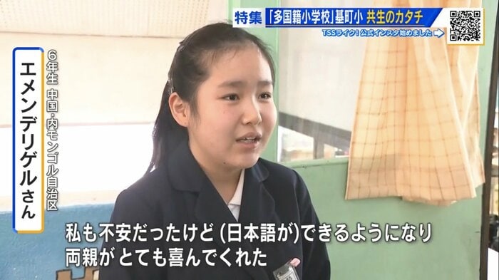 6年生・中国・内モンゴル自治区のエメンデリゲルさん