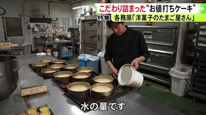 ニュースONE