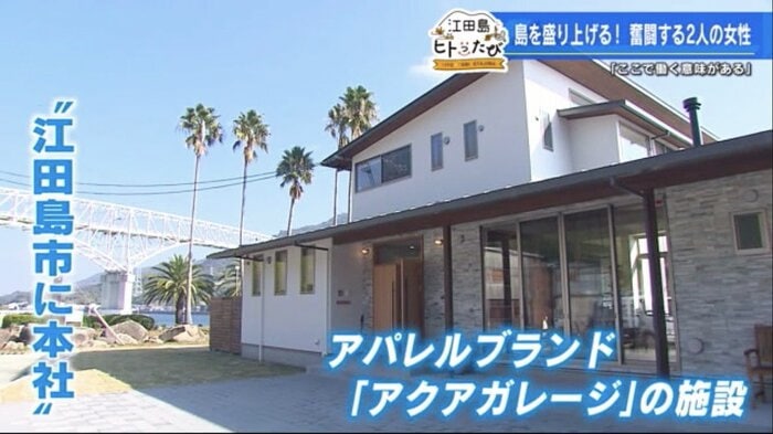 建物の背景に見える白い橋が早瀬大橋