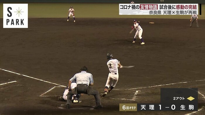 同点のタイムリー三塁打を放つ矢野選手