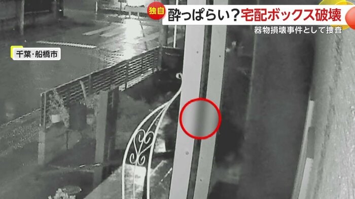 宅配ボックスが倒れる瞬間（画面中央）（視聴者提供）