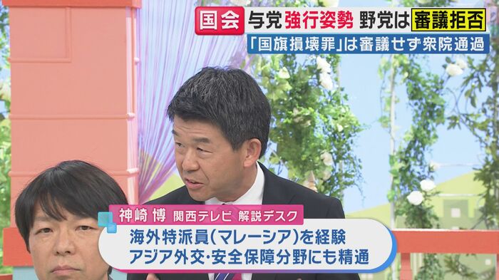 関西テレビ 神崎博報道デスク