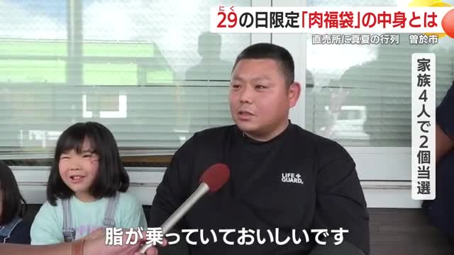 見事当選!家族でBBQ♪