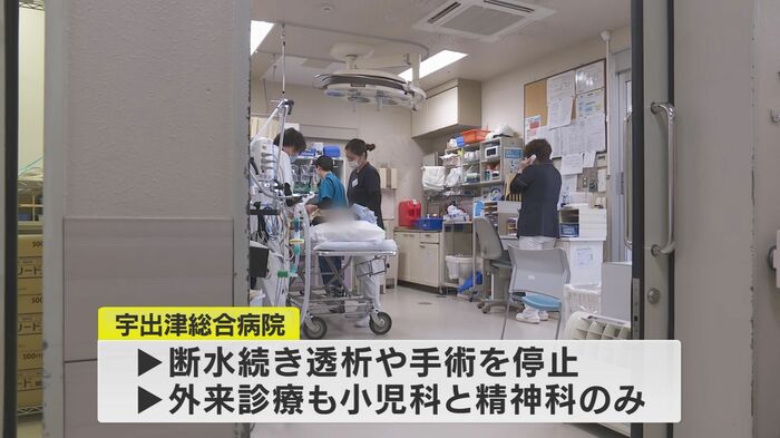 宇出津総合病院