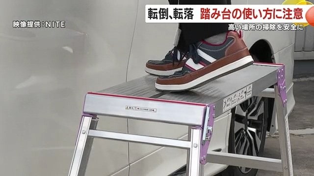 無理な体勢での作業は厳禁
