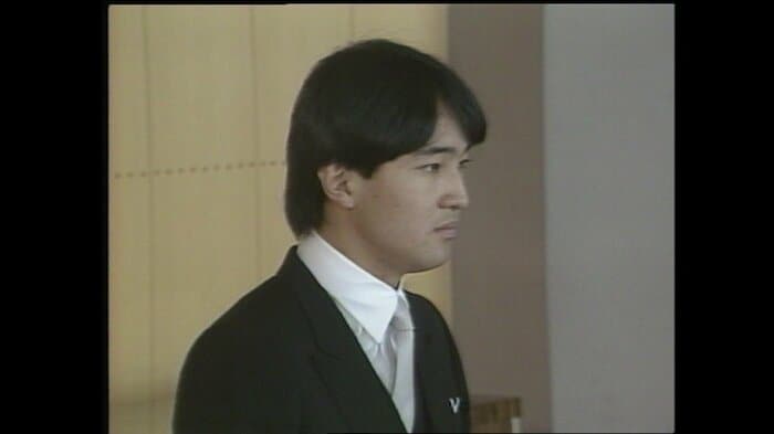昭和60(1985)年11月30日 20歳を迎えられた礼宮さま