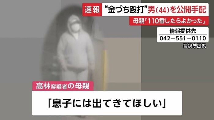 上下グレーのスウェット姿で左手に黒色のバッグを持つ逃走直後の映像より