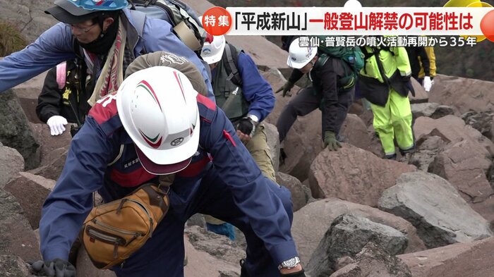 柵の先は岩だらけ