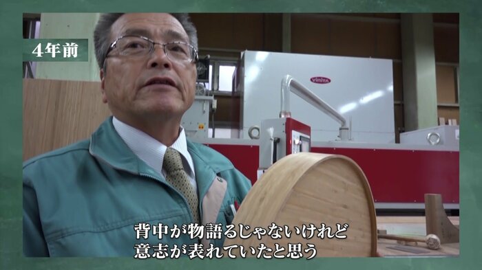 テオリの先代社長