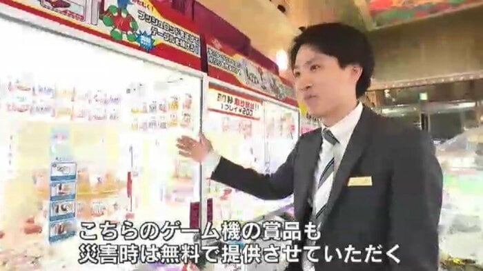 レジャー施設でも帰宅困難者を受け入れ