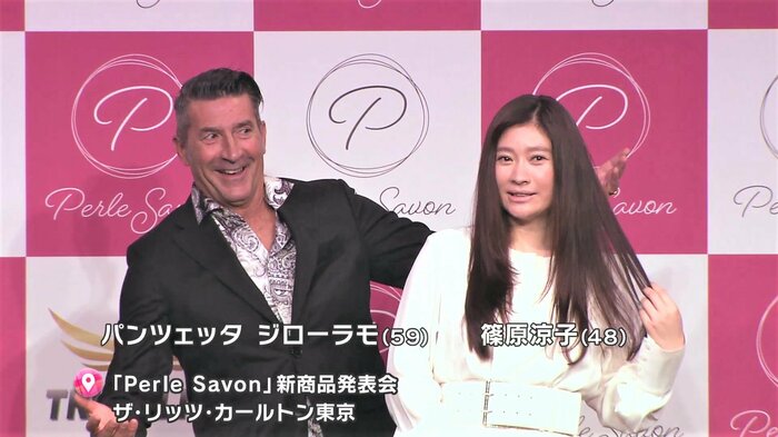 ヘアケアブランド「ペルルセボン シャンプー&トリートメント」新商品発表会に出席した篠原涼子さん(右)とパンツェッタ・ジローラモさん