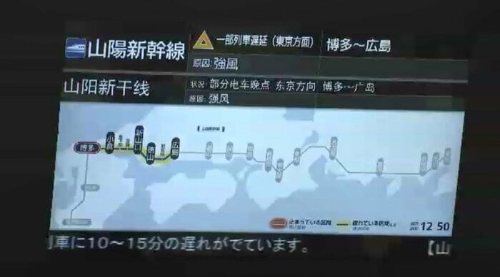 JR博多駅(14日午後0時半ごろ)