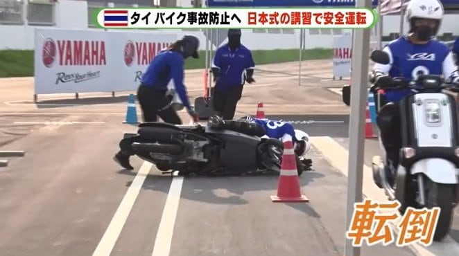 転倒する受講者も