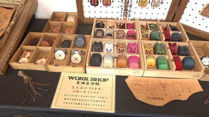 ワークショップでは好みのパーツを組み合わせてオリジナルのキーホルダーを作ることができる