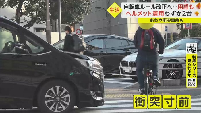 街ではヒヤッとする場面も…車のドライバーが急ブレーキ