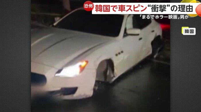 事故でタイヤが外れた車（映像提供：ソン・ヨンフン氏）